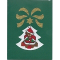 Бродирана картичка 032